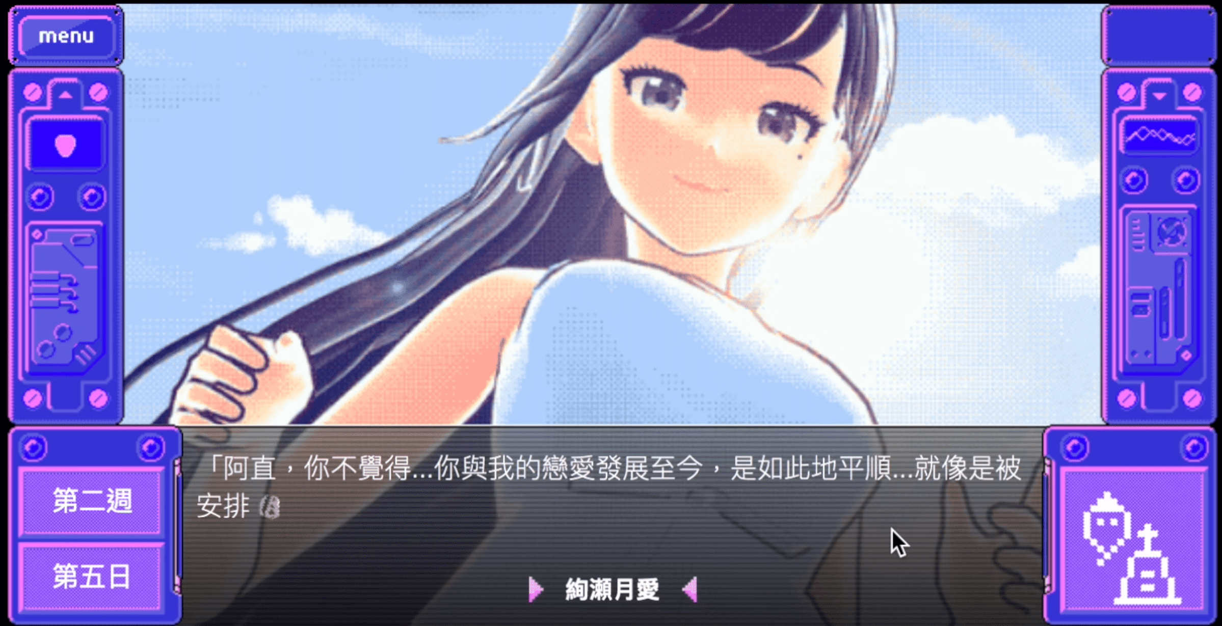 渦UZU