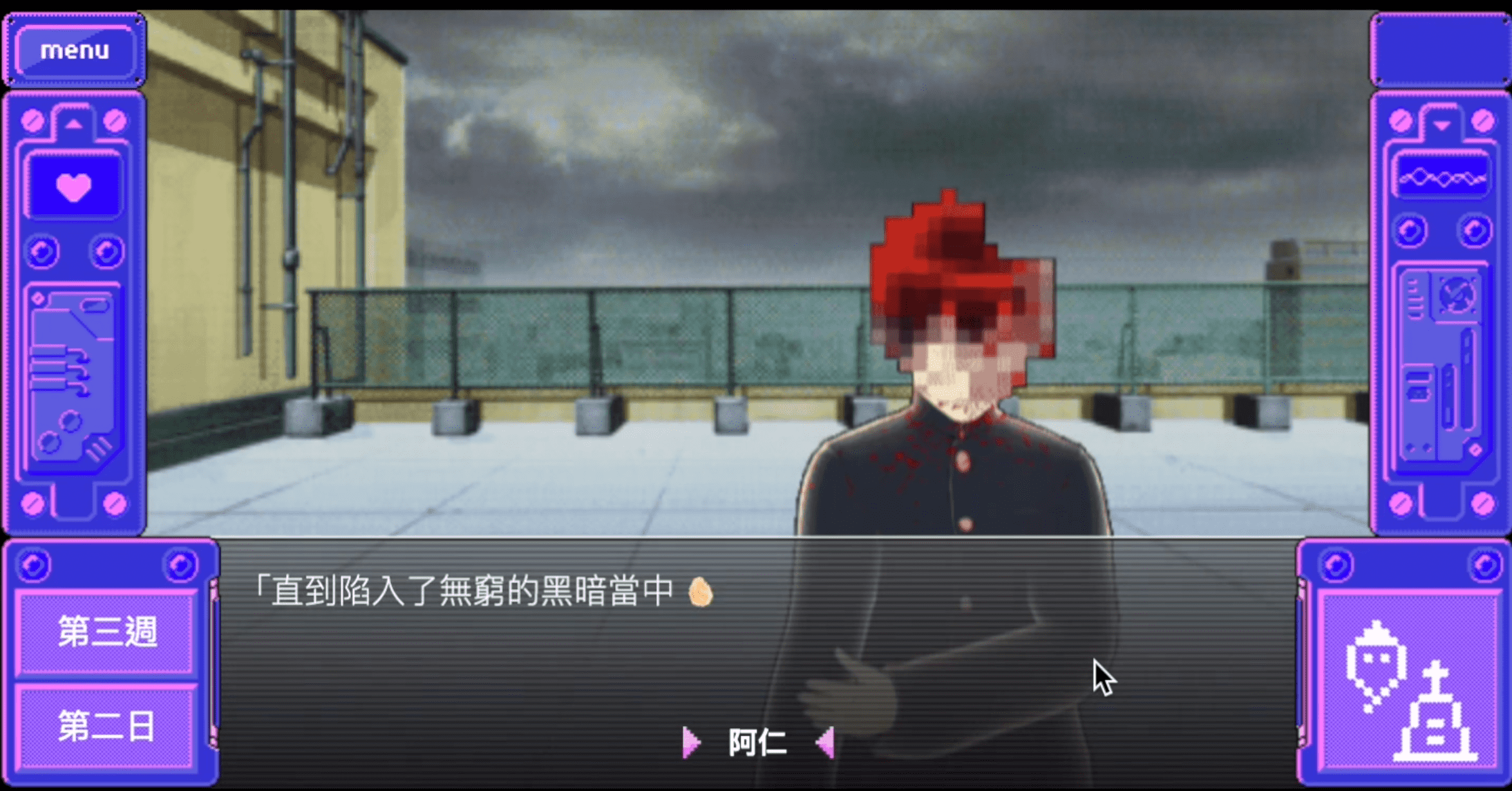 渦UZU