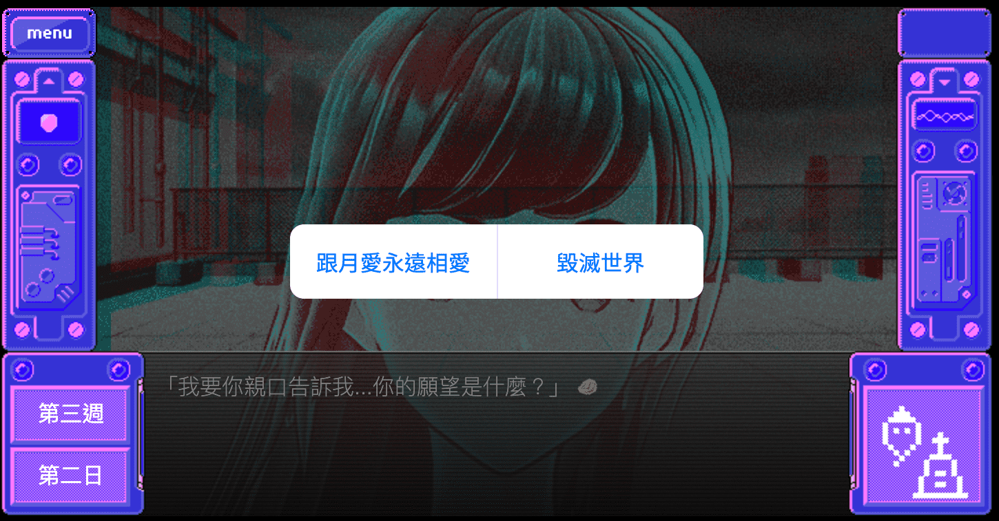 渦UZU
